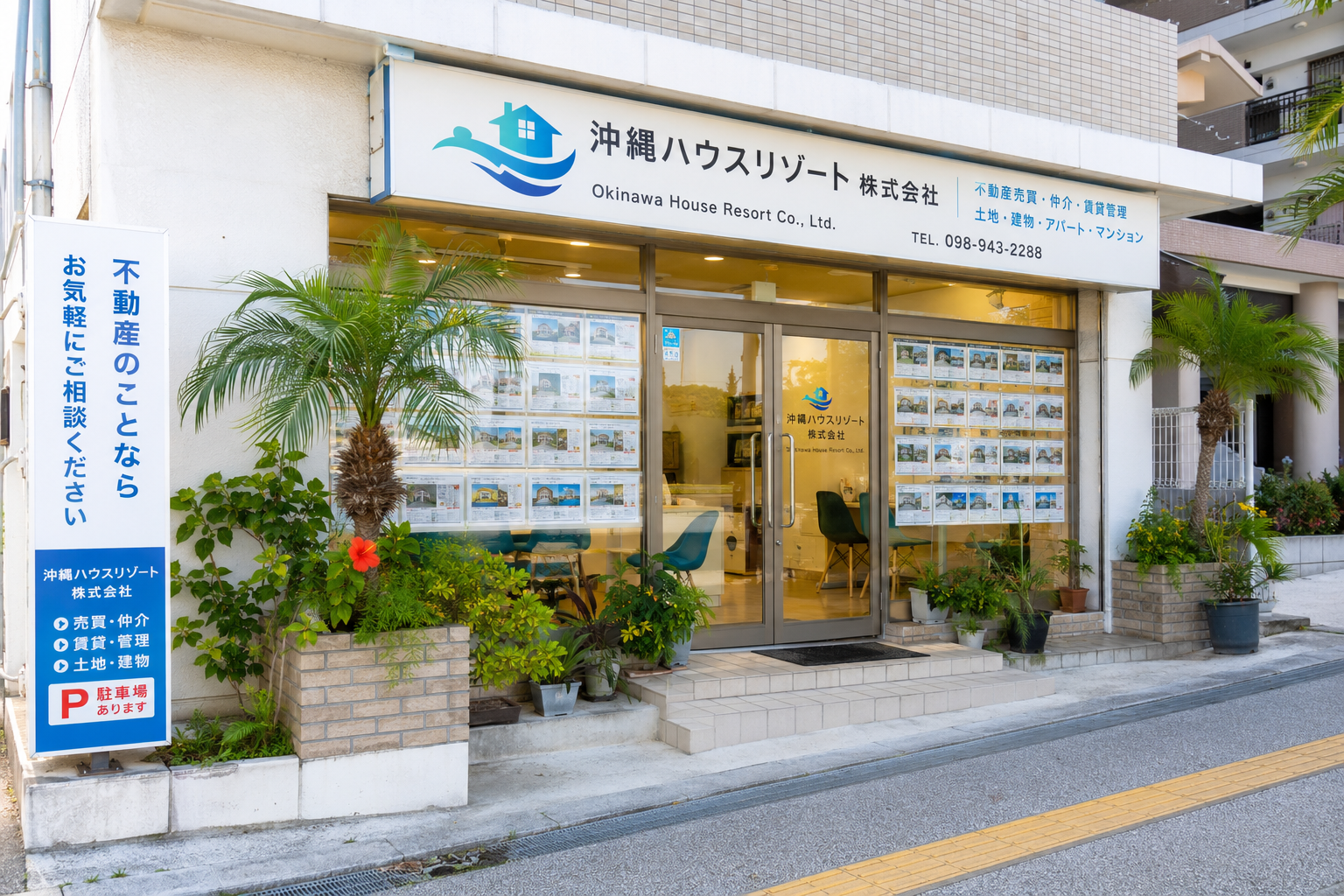 利用後を想像できる写真